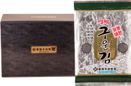재래김